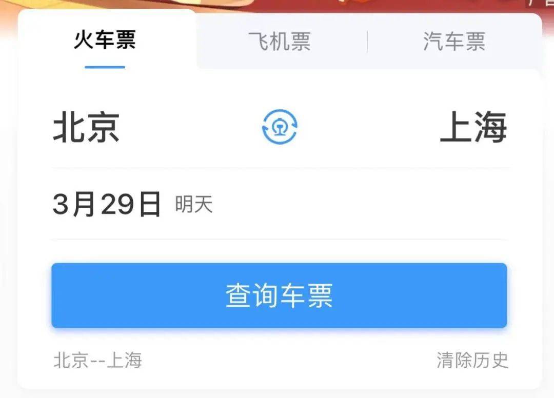 皇冠信用网会员如何申请_高铁可以免费坐皇冠信用网会员如何申请?12306回应…