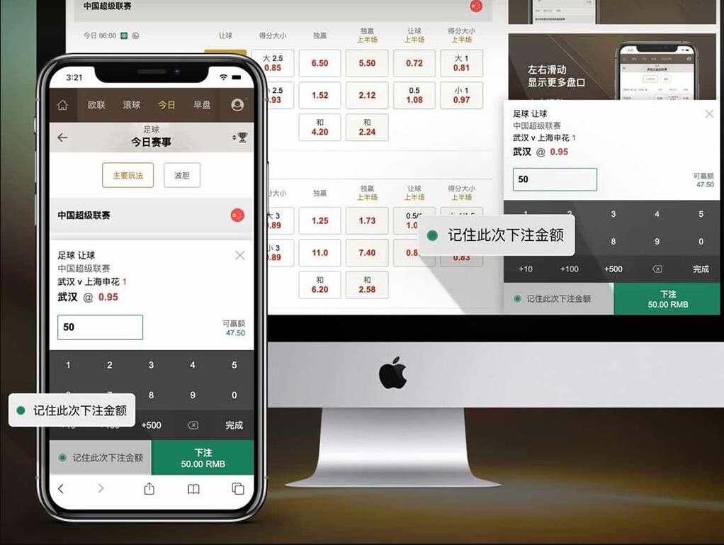 皇冠投注.jpg 皇冠投注.jpg