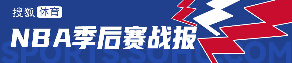 皇冠信用网最高占成
_亚历山大25分约老师27+13 雷霆复仇掘金2-2