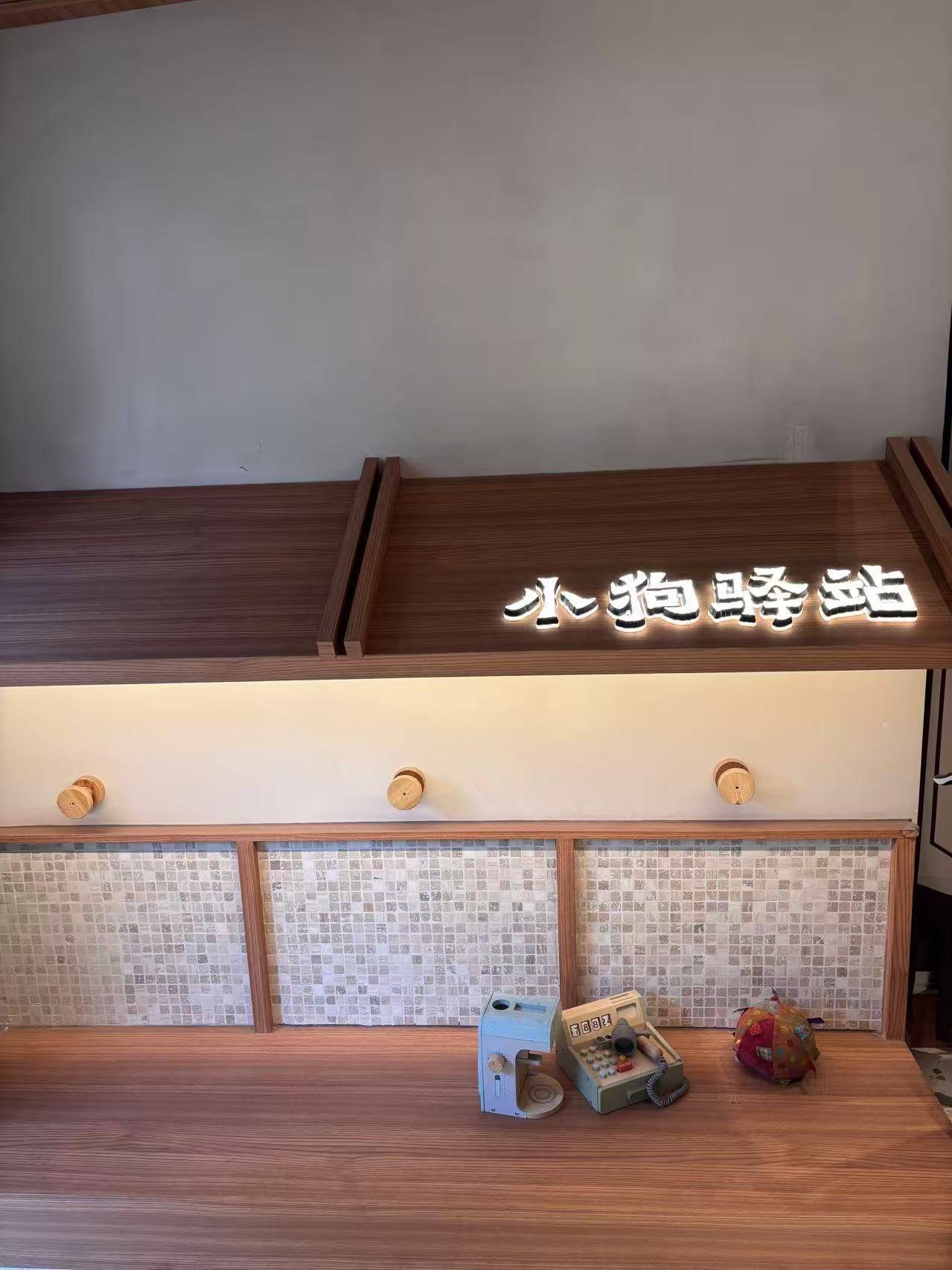皇冠信用网怎么注册
_“先停狗再干饭！”武汉多个商铺现“停狗位”皇冠信用网怎么注册
，商家称为吸引宠主，但有宠主表示担心