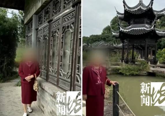 皇冠信用網代理注册
_炸裂皇冠信用網代理注册
!上海阿婆4800元退休金养全家!母女齐心对"拆迁户邻居"下手...