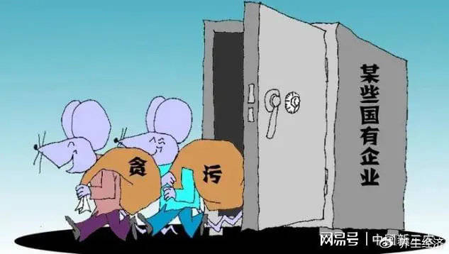 皇冠信用盘会员_一段很“有料”的录音：涉嫌套取国企资金 受贿