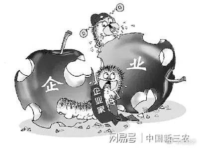 皇冠信用盘会员_一段很“有料”的录音：涉嫌套取国企资金 受贿