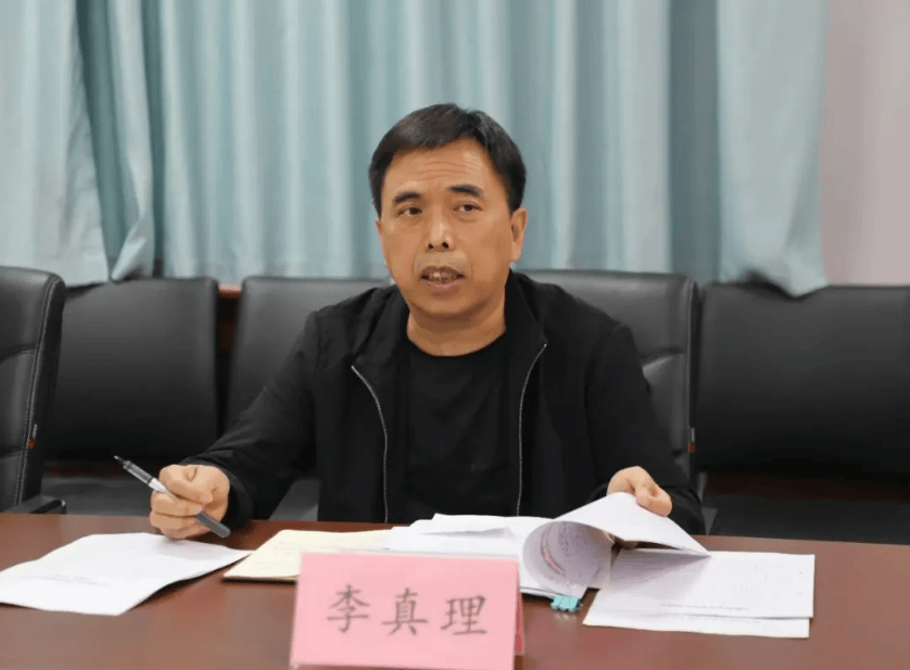 皇冠皇冠信用网平台_李真理皇冠皇冠信用网平台，被查