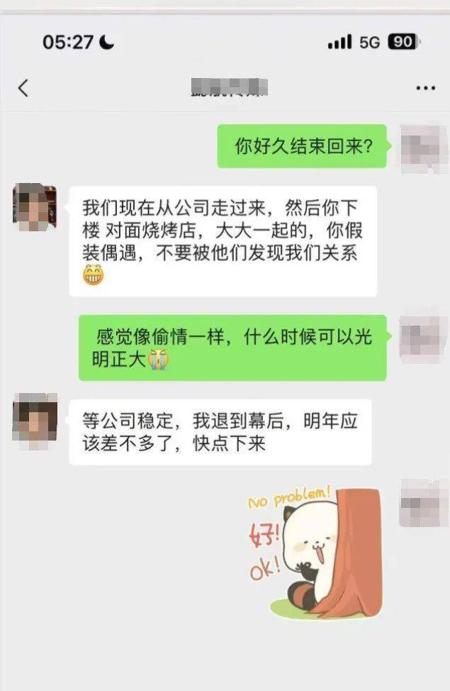 皇冠信用盘去哪里弄
_百万粉丝网红出轨粉丝意外产子不给抚养费皇冠信用盘去哪里弄
,法院判其月付抚养费1100元