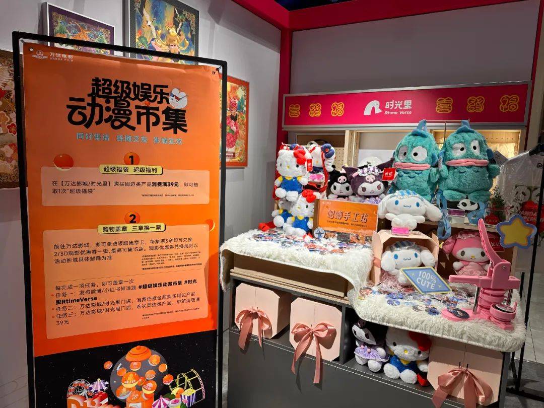 皇冠信用網在线开户_“石头人”来哈尔滨皇冠信用網在线开户了｜万达影城举行《神奇四侠》影迷狂欢