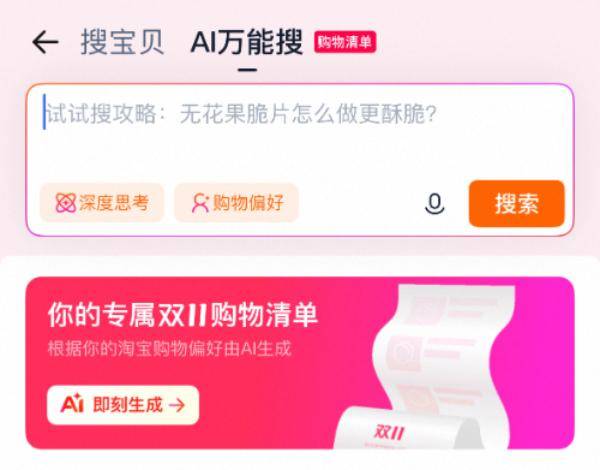 皇冠信用网会员注册网址_“双十一”为什么越来越早了皇冠信用网会员注册网址？