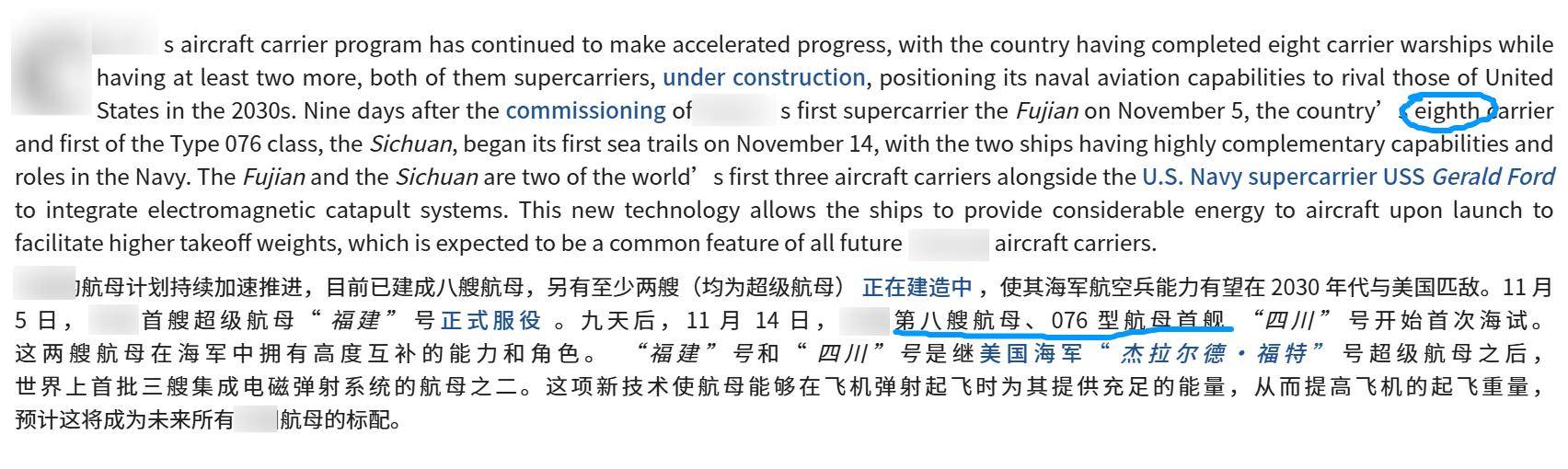 皇冠信用盘怎么开户_美媒：世界都被骗了皇冠信用盘怎么开户，中国偷偷打造10艘航母，8艘做好了战斗准备