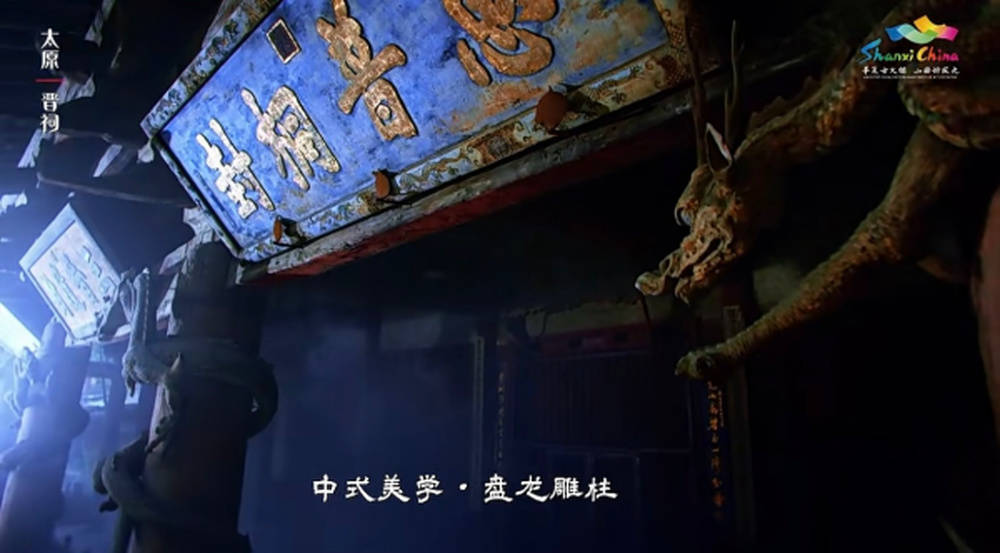 皇冠信用盘怎么注册
_中国文旅看山西:屋宇飞檐皇冠信用盘怎么注册
,解码山西古建中的中式美学密码