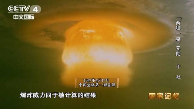 皇冠ag mos033
_首次公开皇冠ag mos033
!这是70多年前于敏的工资条