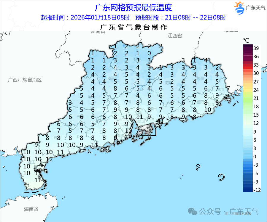 皇冠ag hga050
_冷冷冷皇冠ag hga050
!广东或将下雪!深圳气温降至……