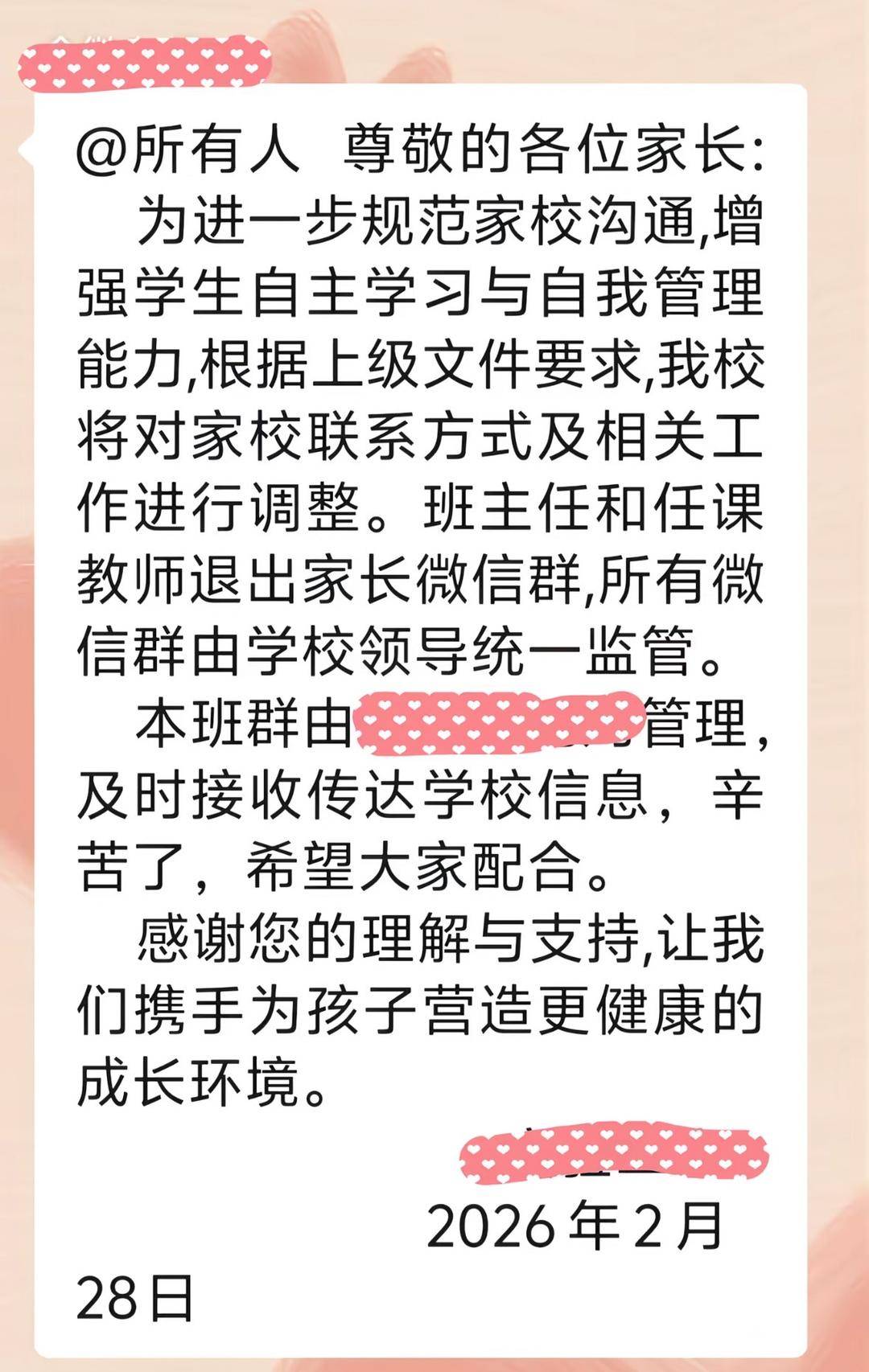 世界杯足球亚洲盘口
_辽宁一地要求小学班主任退出微信群!家长热议世界杯足球亚洲盘口
,教育局工作人员回应